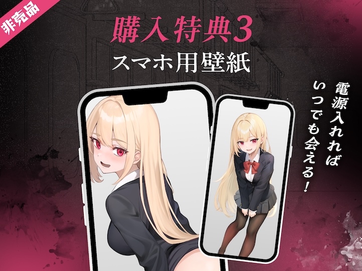 搾られ逆痴○電車〜おにーさん、助けてくれてありがと♪…イけ♡オラ♡