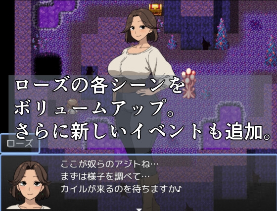 お姫様救出クエスト ローズ編