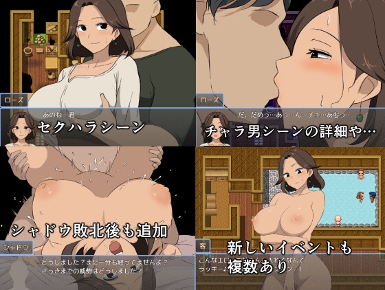 お姫様救出クエスト ローズ編