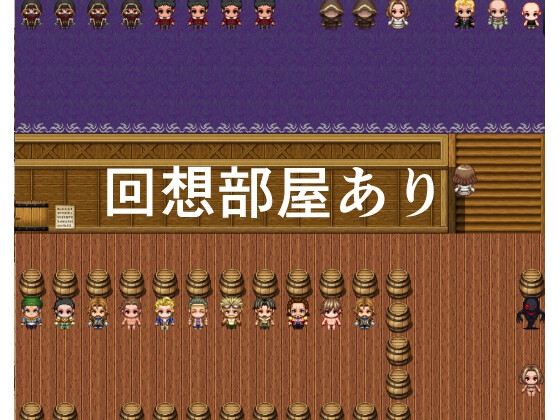 お姫様救出クエスト ローズ編