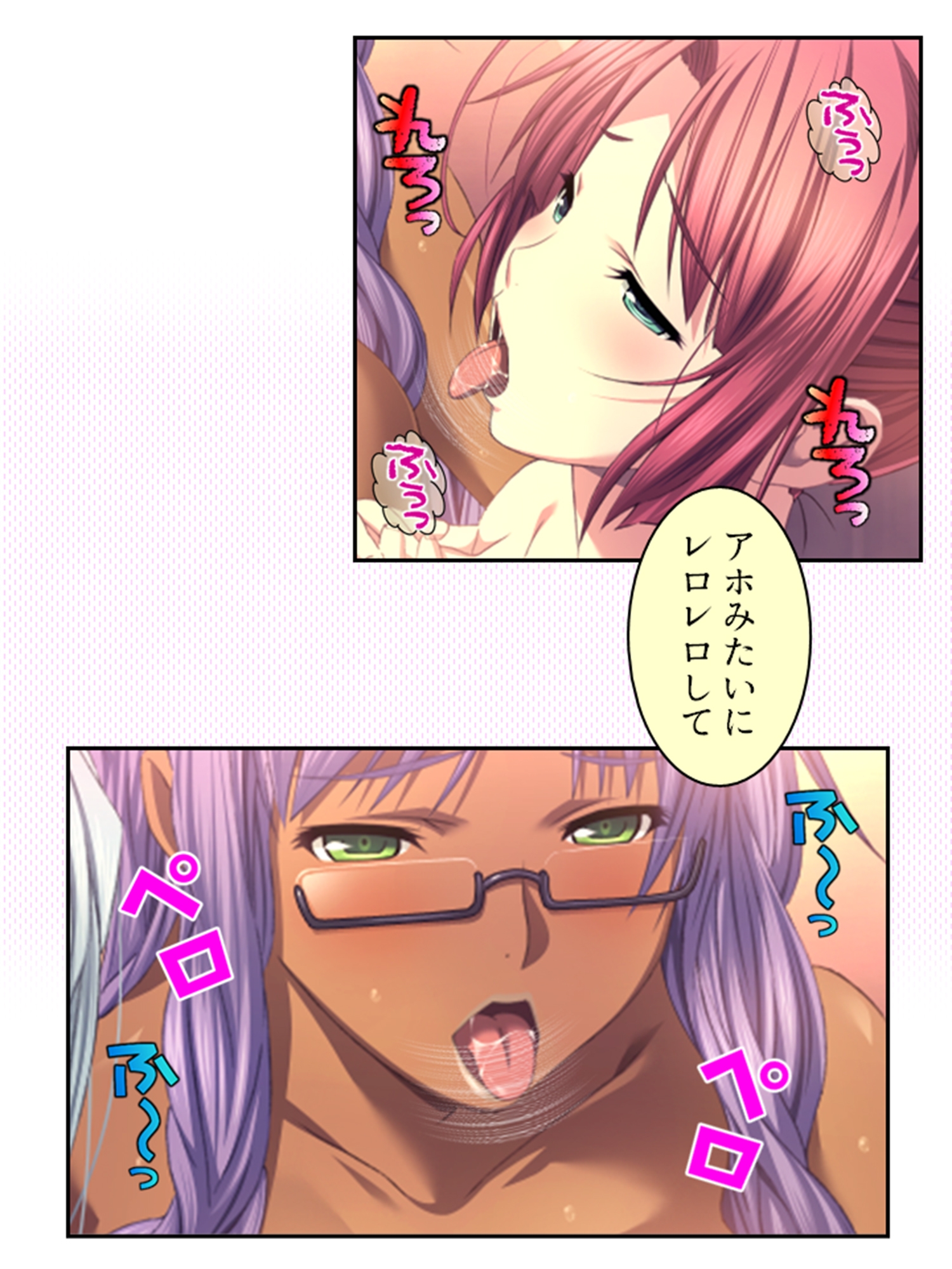 拗らせ女冒険者の職業病は俺とヤると治るらしい 14巻