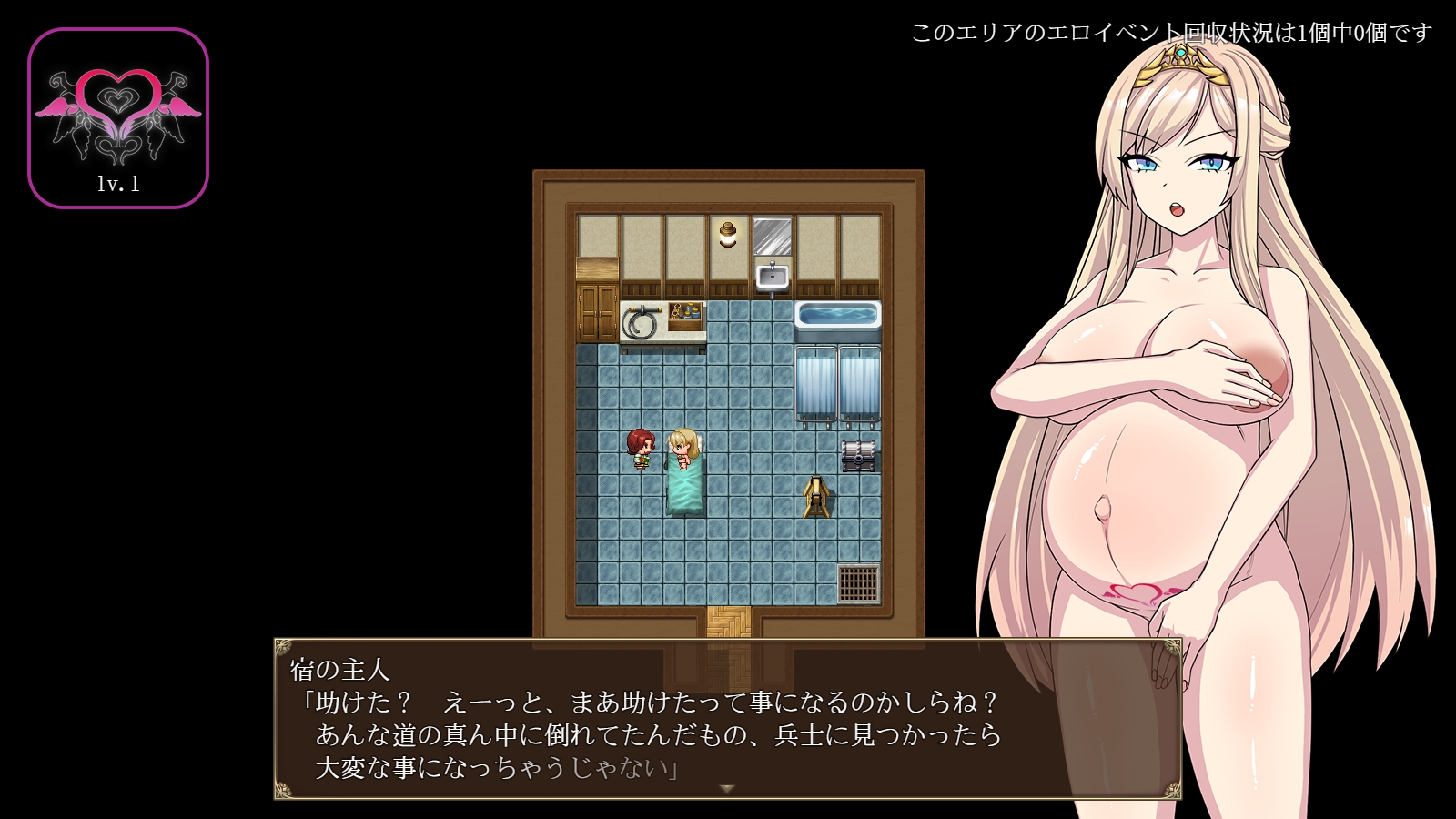 高慢騎士リディア～悪徳砦の巨根オークと繁殖女～