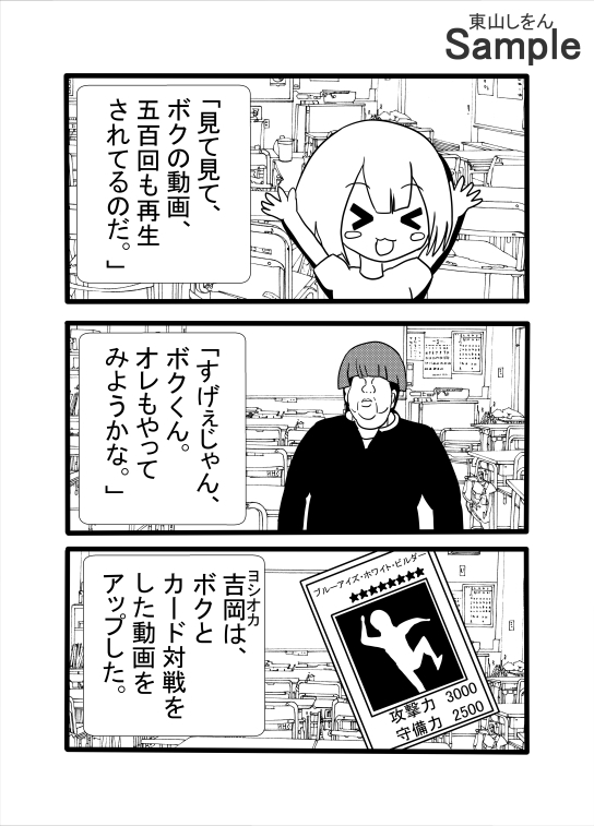 アナル舐めパイズリ四天王