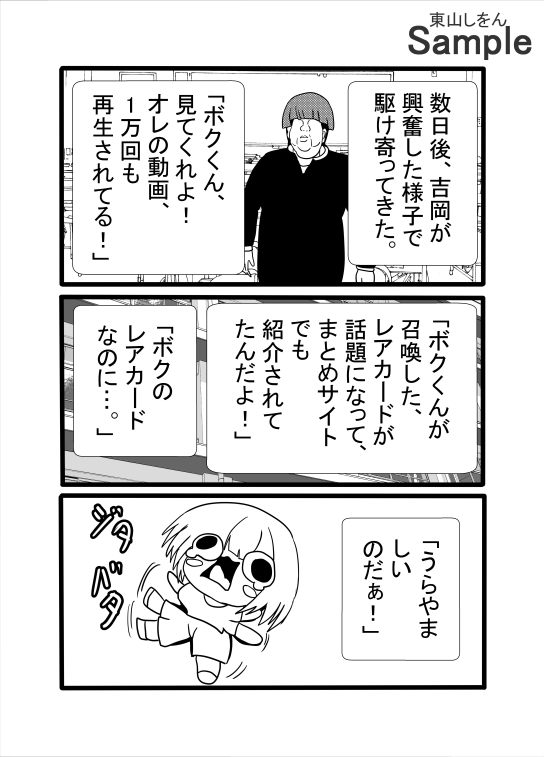 アナル舐めパイズリ四天王