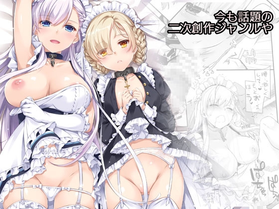 Digital Lover全集 D.L.action&etc編