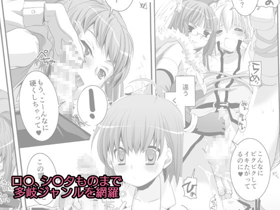 Digital Lover全集 D.L.action&etc編