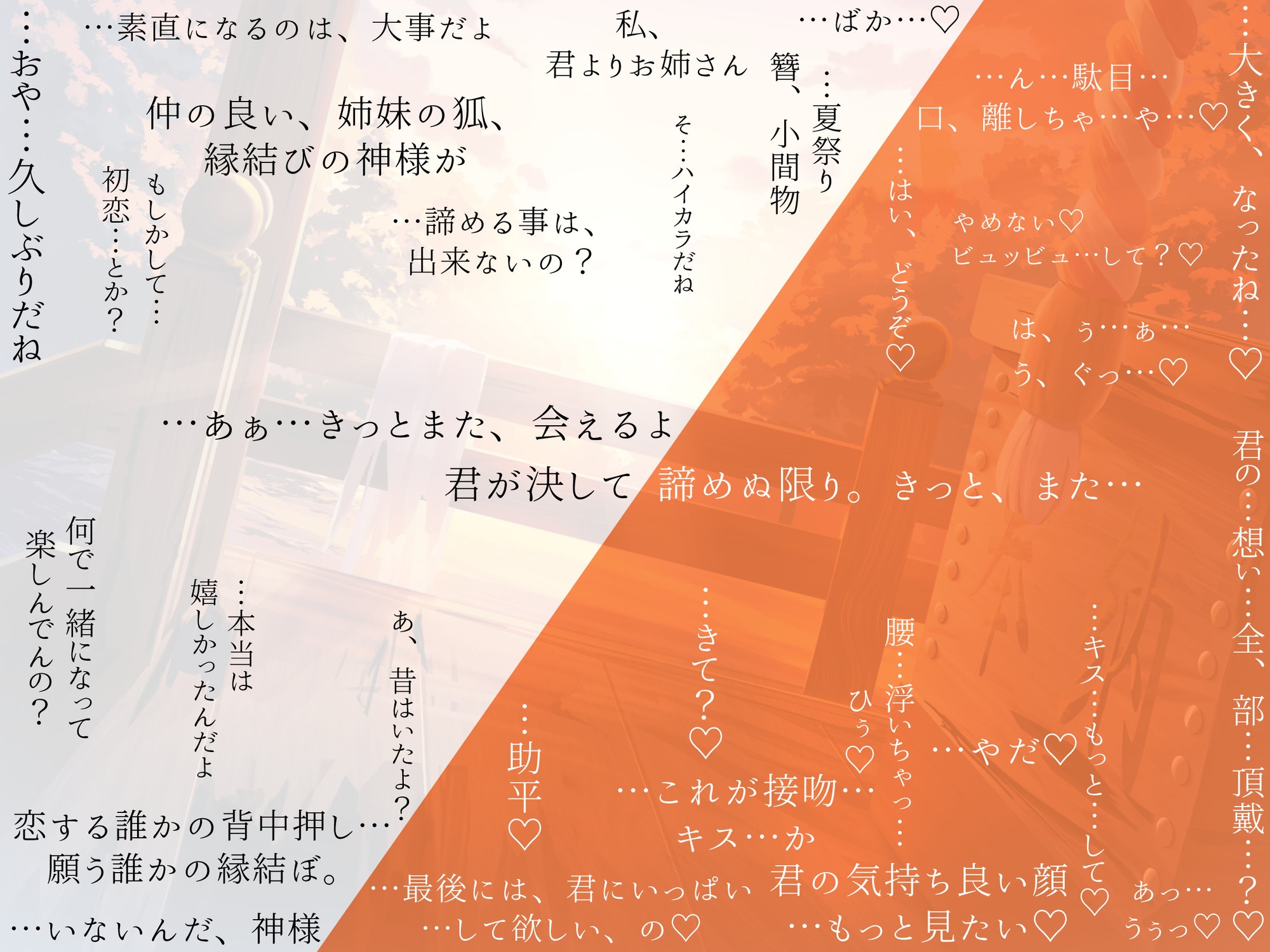 想い繋げば、きっと恋人おまんこしてくれる こんこんクールで不思議なあの子と雨ふるさよなら恋人性活