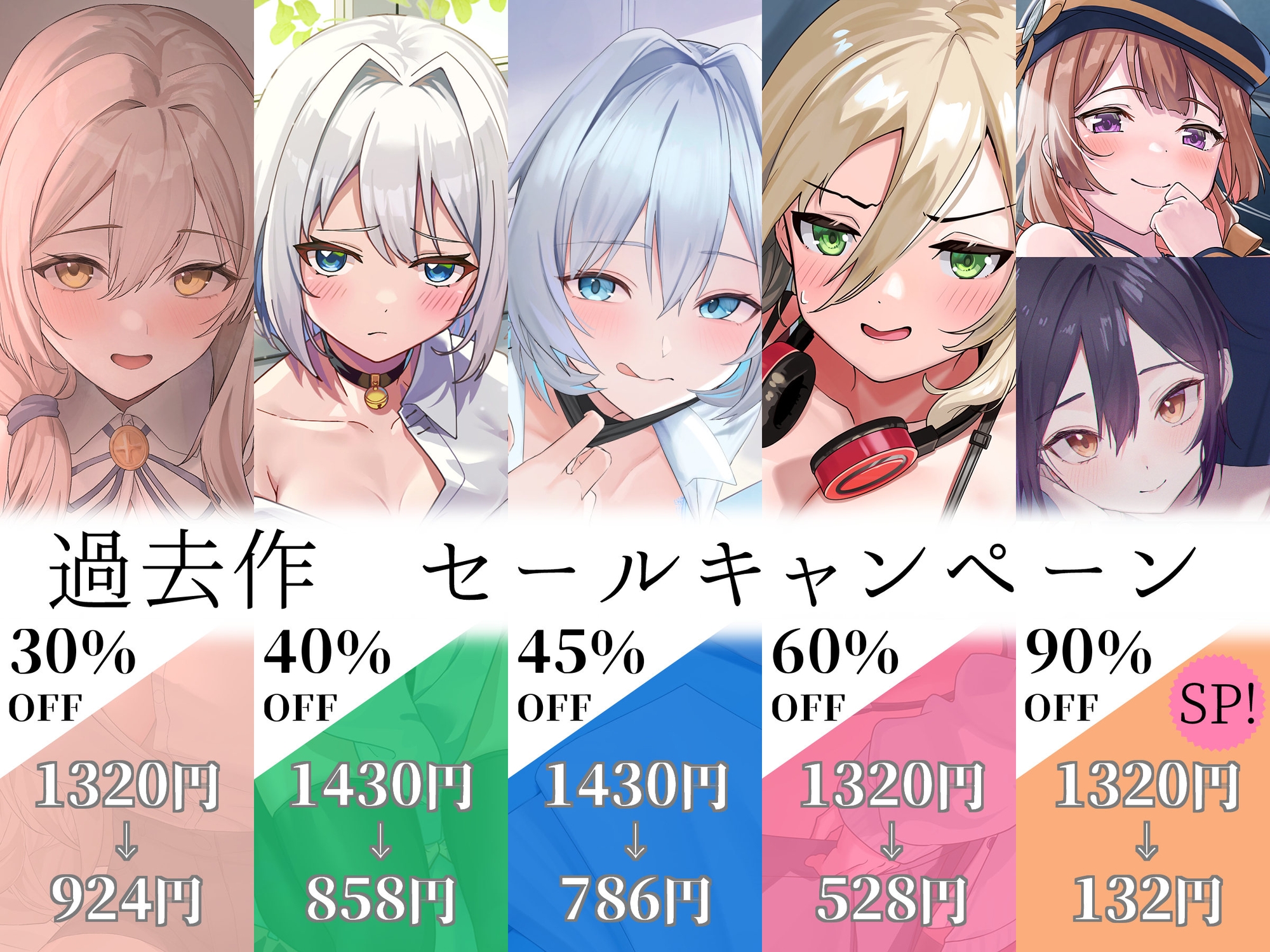 想い繋げば、きっと恋人おまんこしてくれる こんこんクールで不思議なあの子と雨ふるさよなら恋人性活