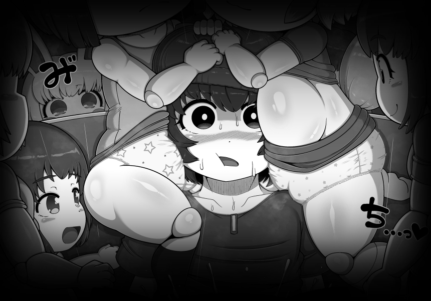 モンスターハウス3