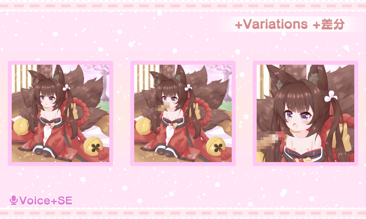 1回300円 - ア○ールレーン2