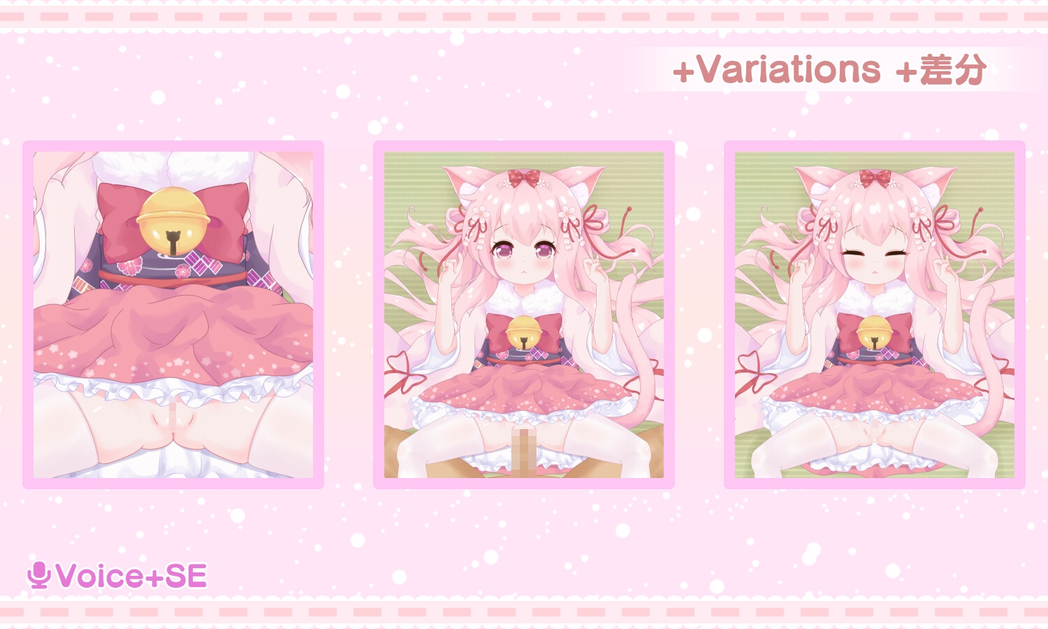 1回300円 - ア○ールレーン2