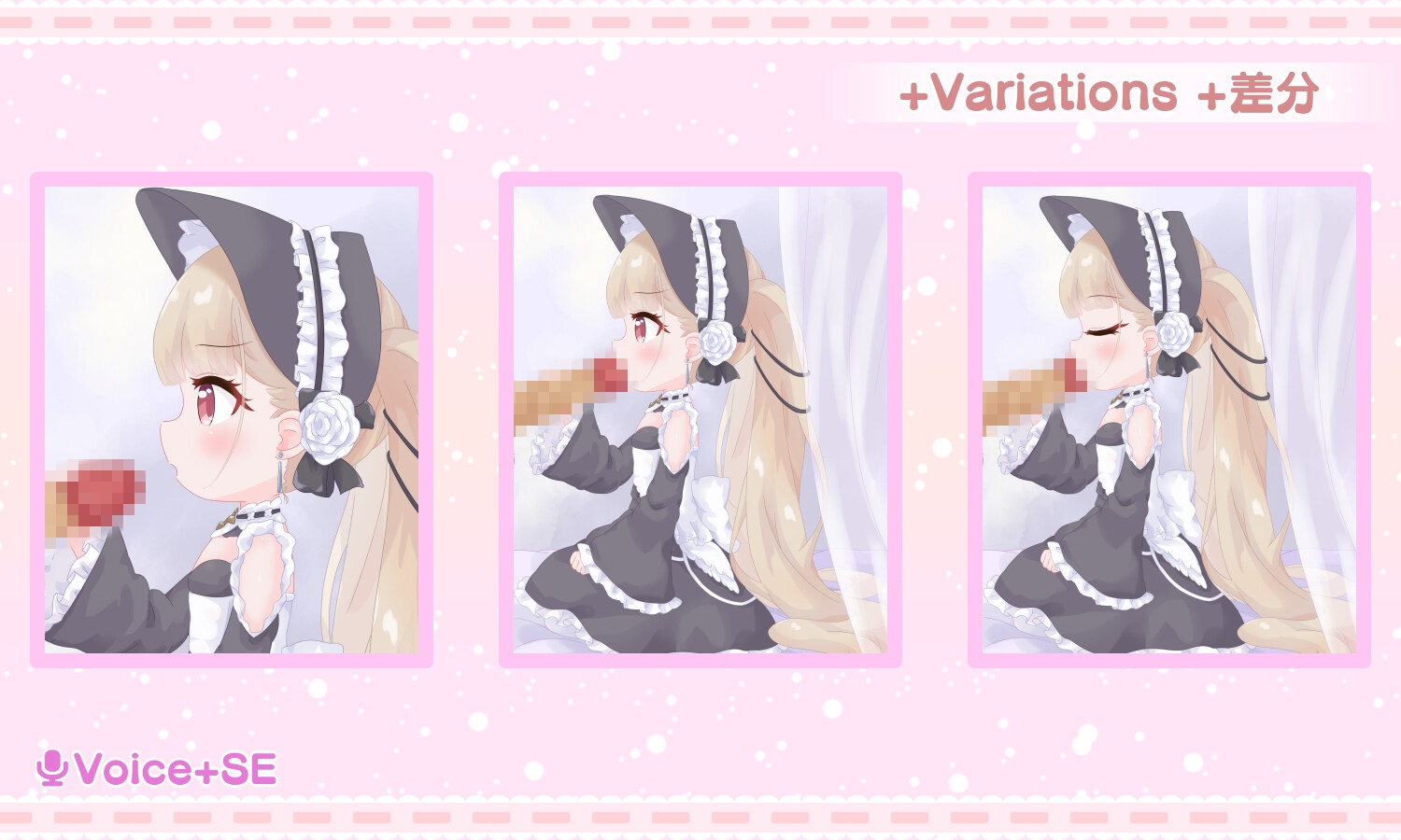 1回300円 - ア○ールレーン2