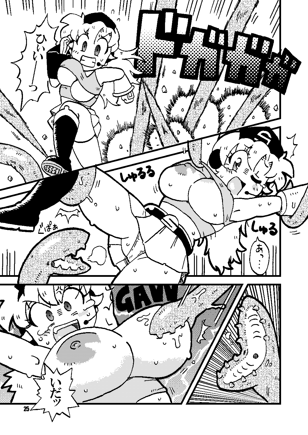 ハンバーガール 爆誕篇