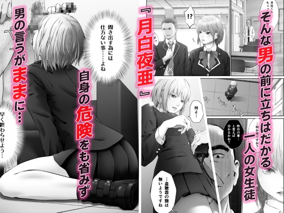 催脳シンドローム