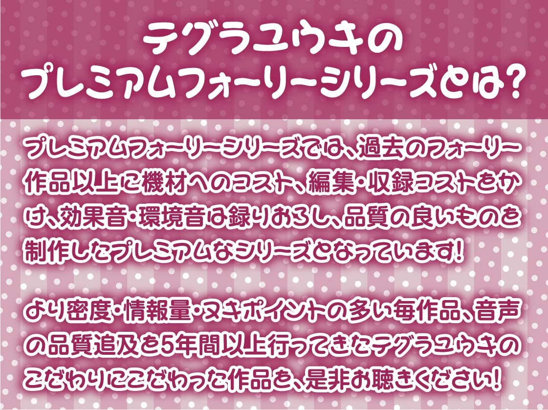 クラスで一番大人しい目の下クマがあるインキャちゃんと陰キャ同士のオホ声深イキえっち【フォーリーサウンド】