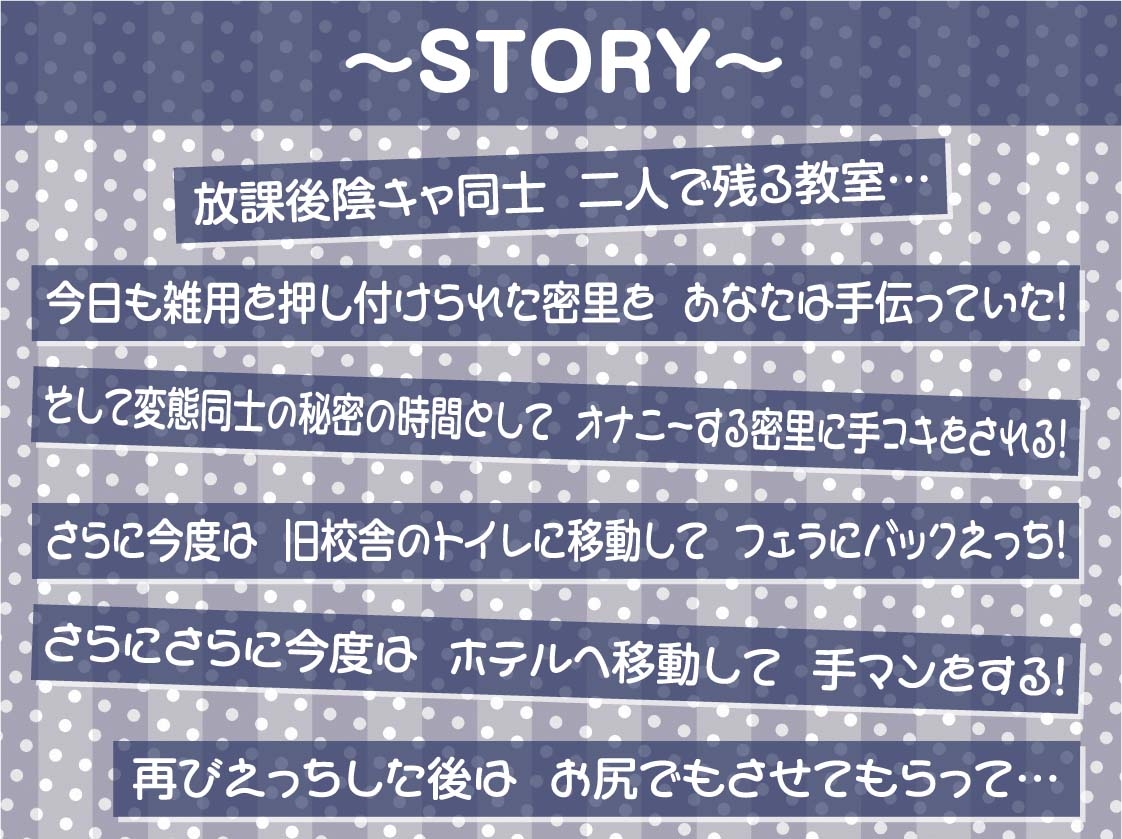 クラスで一番大人しい目の下クマがあるインキャちゃんと陰キャ同士のオホ声深イキえっち【フォーリーサウンド】