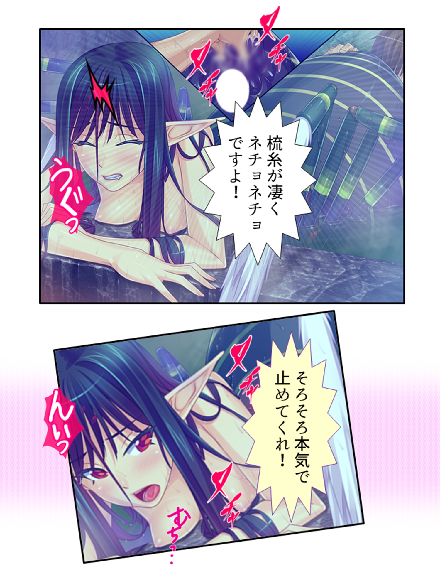 半妖娘婚活記！どスケベ美魔物とお突き合い