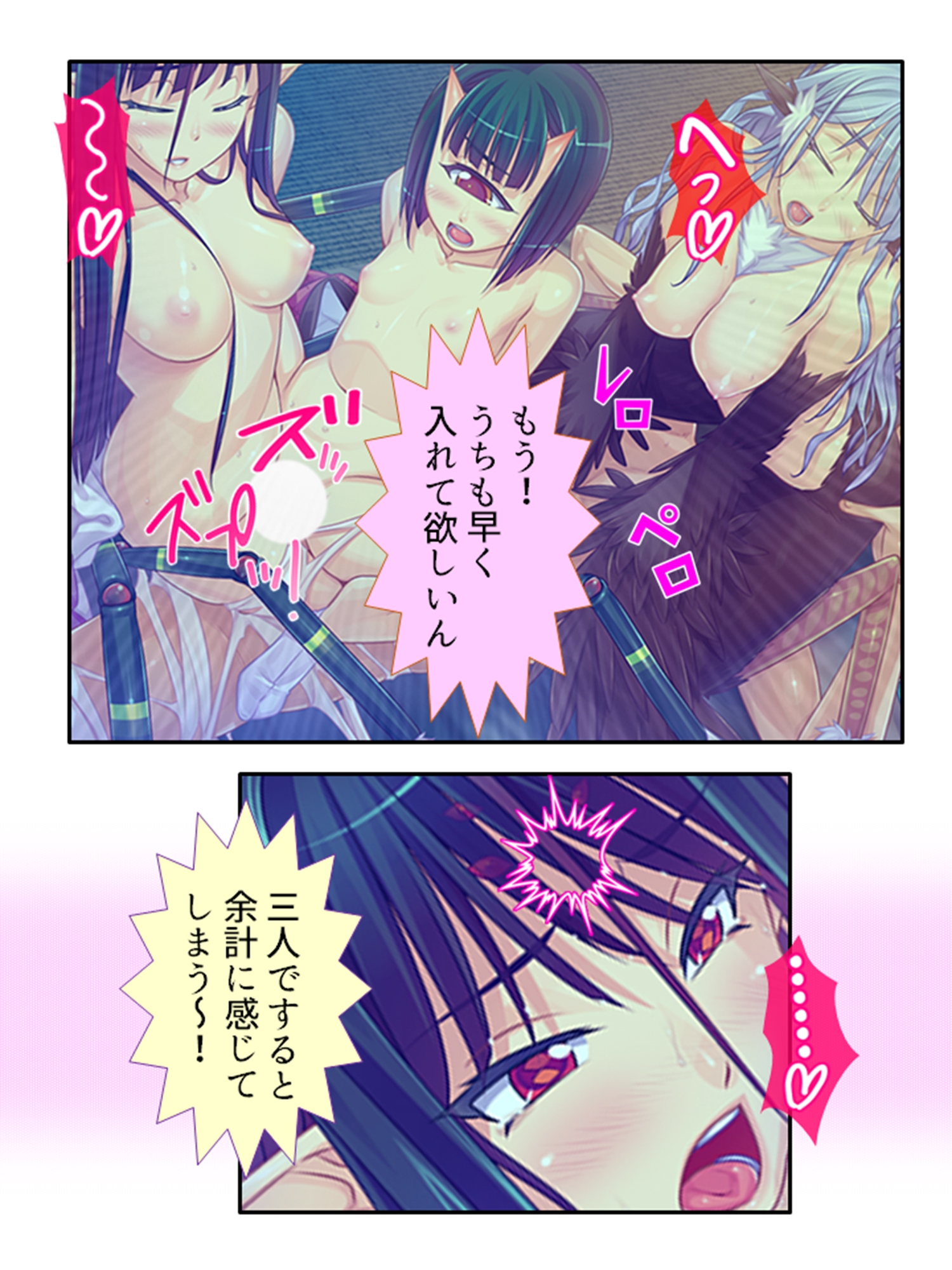 半妖娘婚活記！どスケベ美魔物とお突き合い