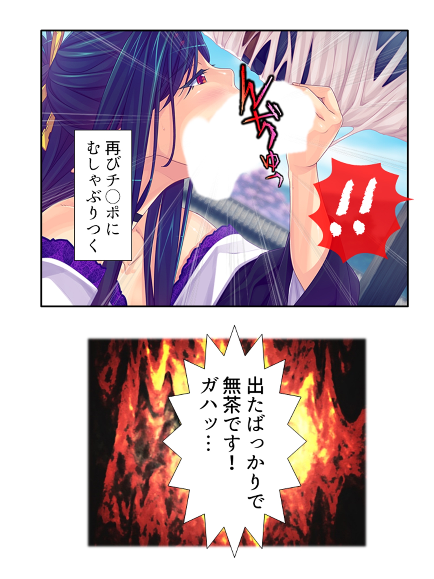 半妖娘婚活記！どスケベ美魔物とお突き合い