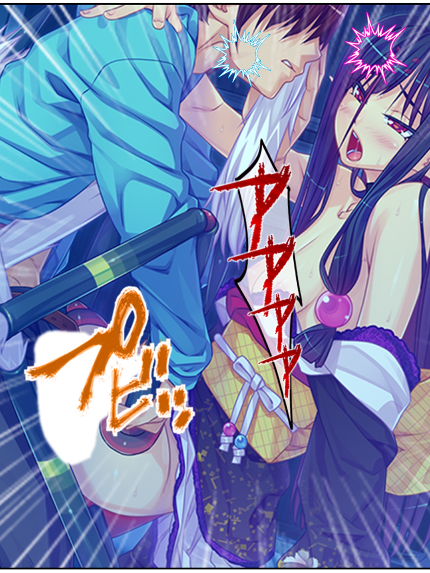 半妖娘婚活記！どスケベ美魔物とお突き合い