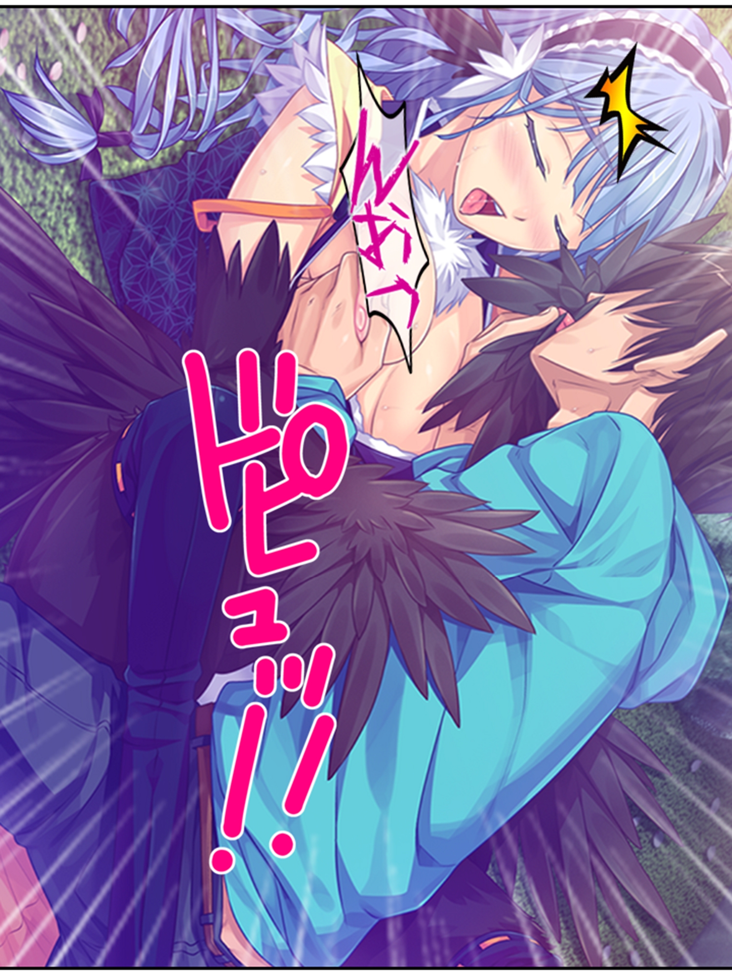 半妖娘婚活記！どスケベ美魔物とお突き合い