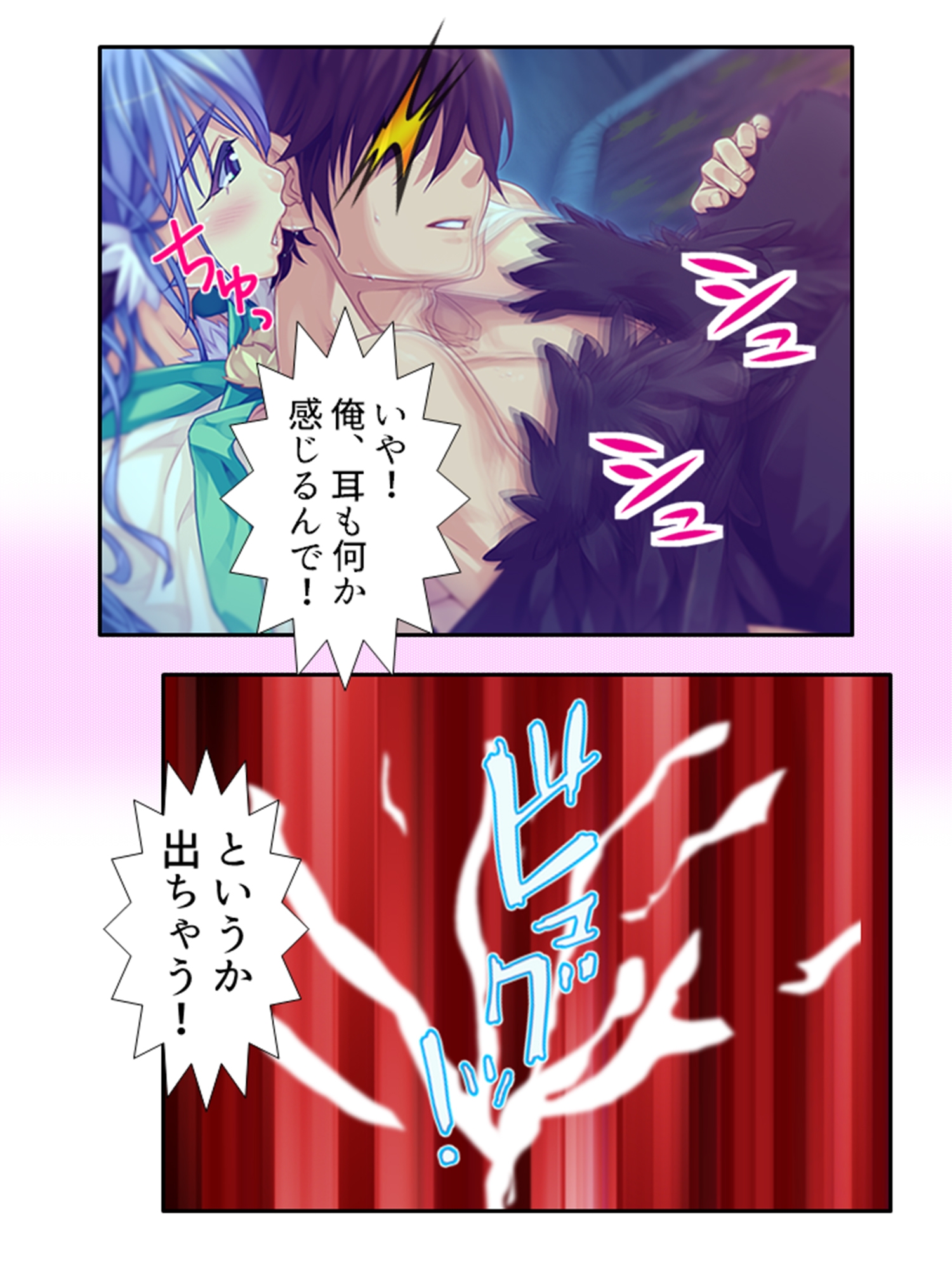 半妖娘婚活記！どスケベ美魔物とお突き合い