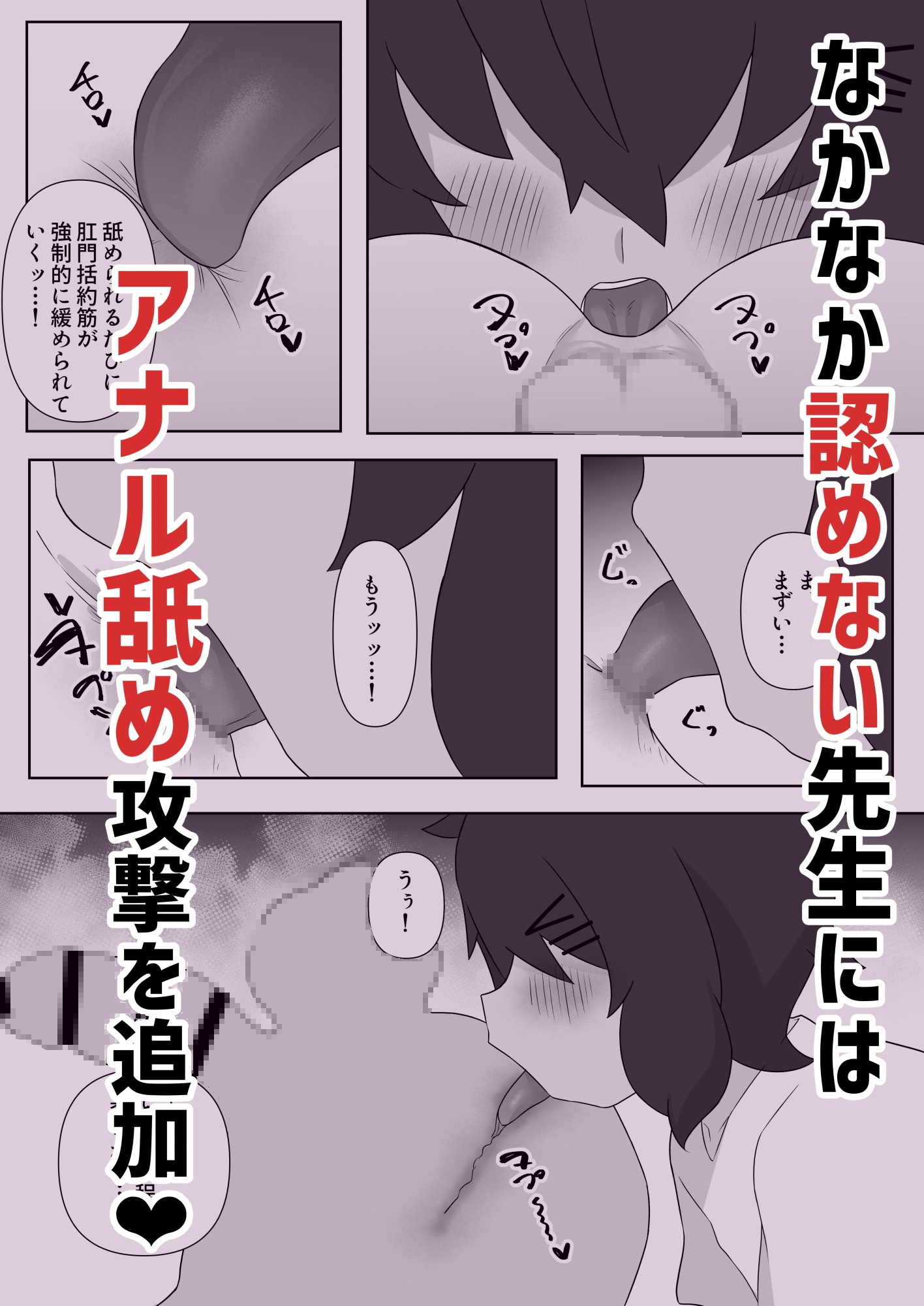 7つ子の全身同時リップ責めで勃起したらロ○コン確定