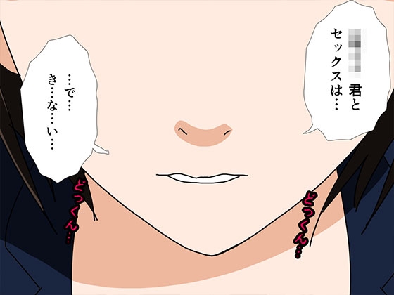 サークルENZIN的 催○学園 第一話 実母Ver.