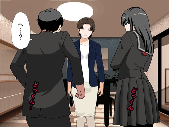 サークルENZIN的 催○学園 第一話 実母Ver.