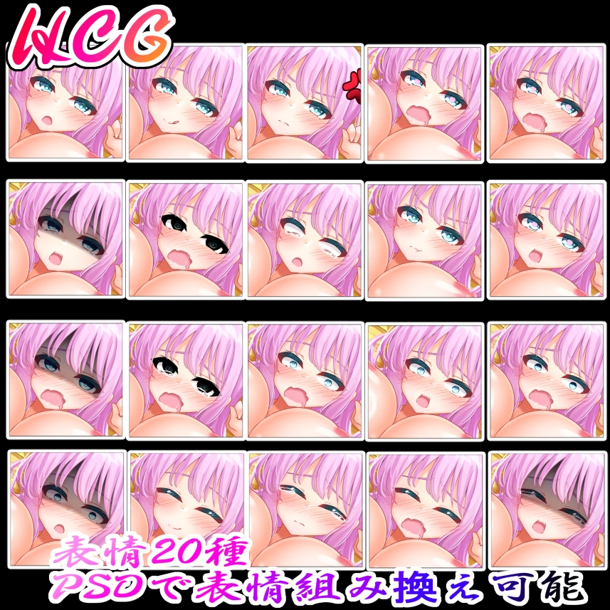 立ち絵素材 制服の女の子 HCGセット