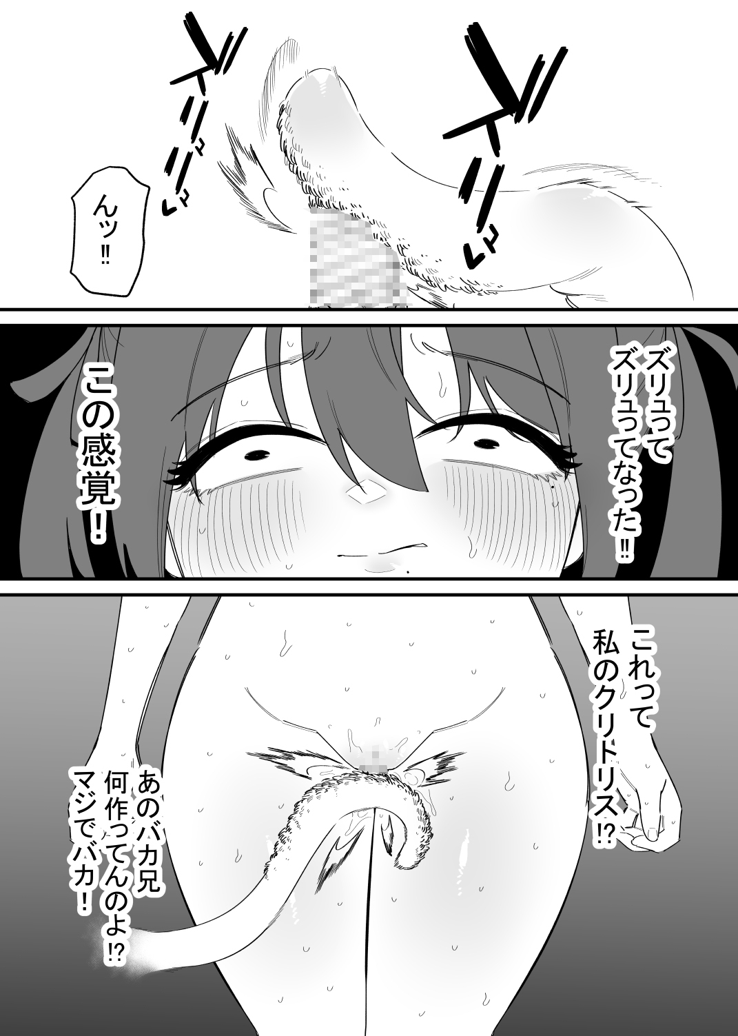 クリボックスになれるゲーム