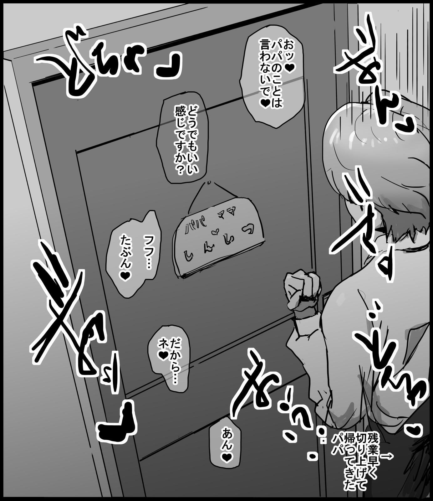 NTRショートストーリー集(ショート集シリーズvol.13)