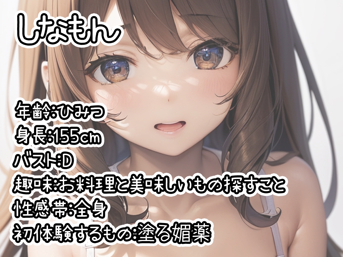 【10本おまとめセット】THE FIRST DE IKU - 初体験オナニー総集編Vol.7