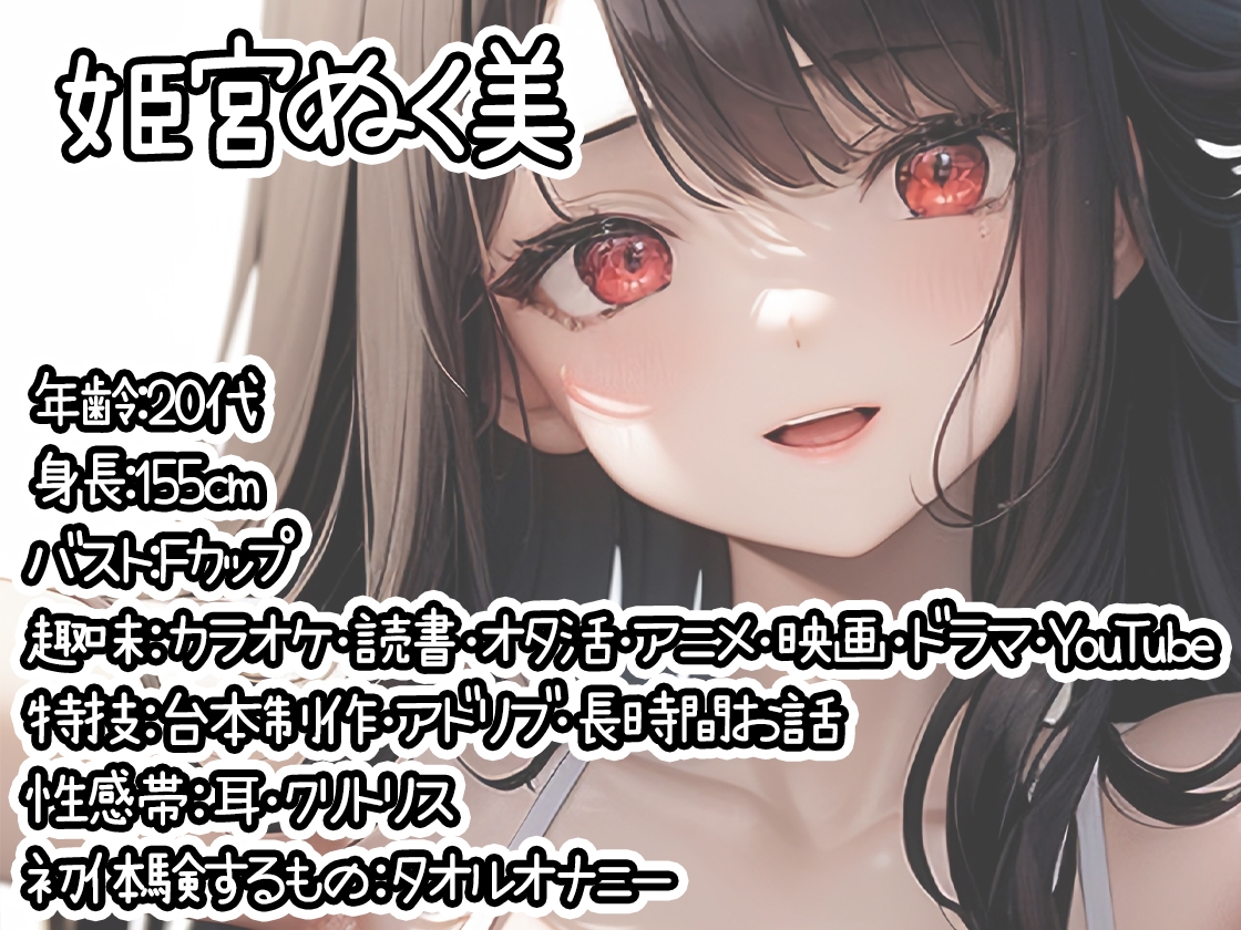 【10本おまとめセット】THE FIRST DE IKU - 初体験オナニー総集編Vol.7