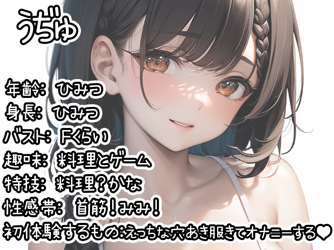 【10本おまとめセット】THE FIRST DE IKU - 初体験オナニー総集編Vol.7