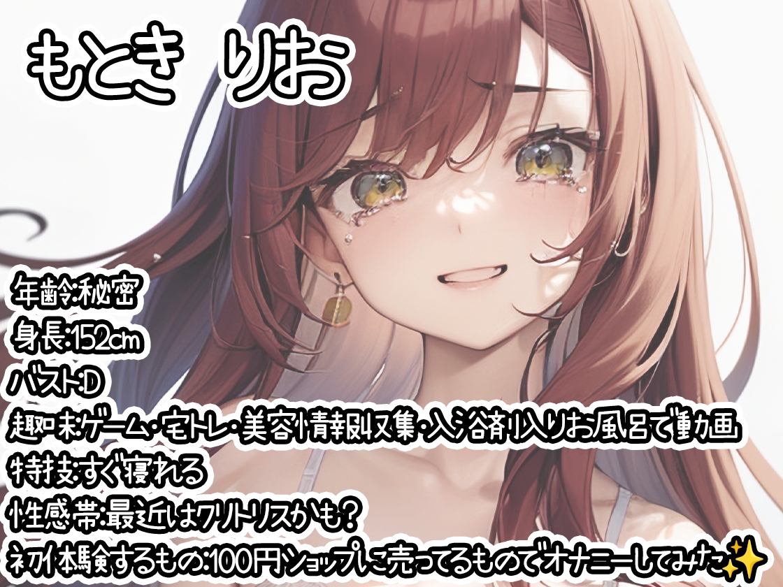 【10本おまとめセット】THE FIRST DE IKU - 初体験オナニー総集編Vol.7