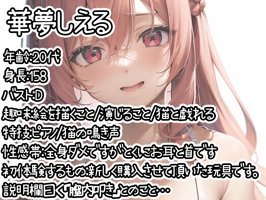 【10本おまとめセット】THE FIRST DE IKU - 初体験オナニー総集編Vol.7