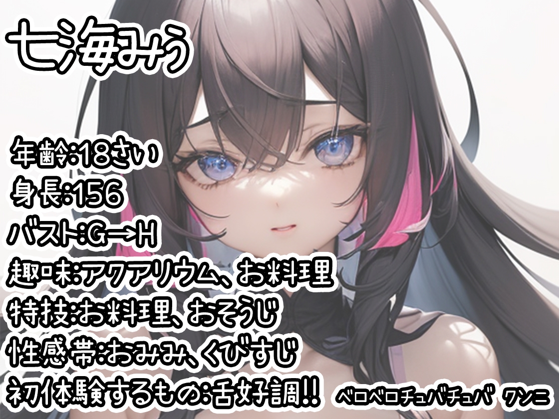 【10本おまとめセット】THE FIRST DE IKU - 初体験オナニー総集編Vol.7