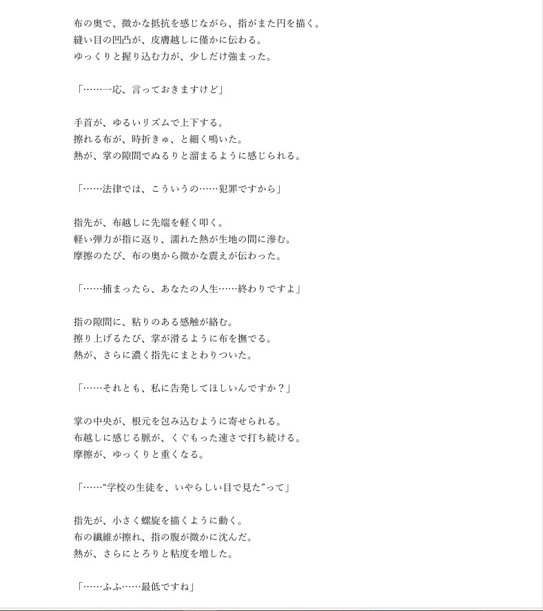 日刊即抜きシリーズVol.31 フィリス・アークライト編No.1 フィリス・アークライト 恋人で生徒の○リ魔導士と背徳中出しセックス