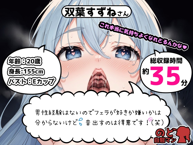 【10本おまとめセット】のど自慰マン総集編Vol.3