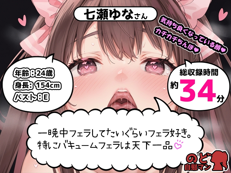 【10本おまとめセット】のど自慰マン総集編Vol.3