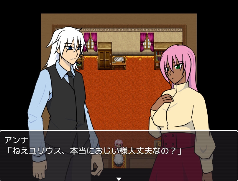 見習い魔術師の薬草探し