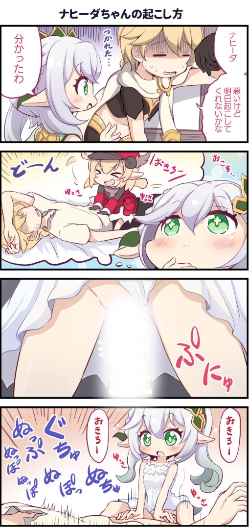 Best Couple -ベストカップル-