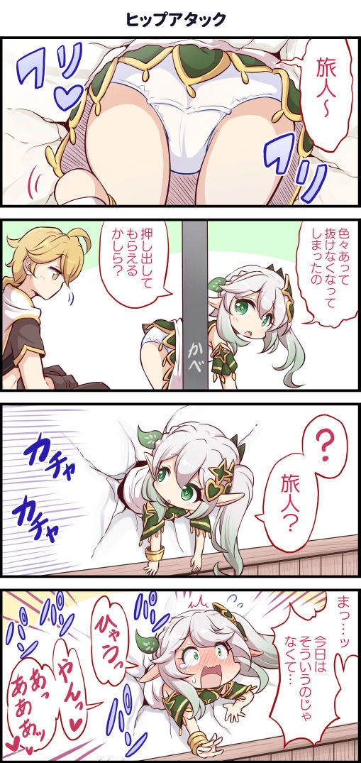 Best Couple -ベストカップル-