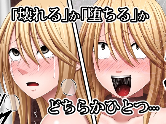 敗北した女退魔士の末路3