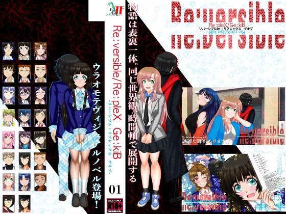 Re:versible01/Re:pleX Ge:kiB