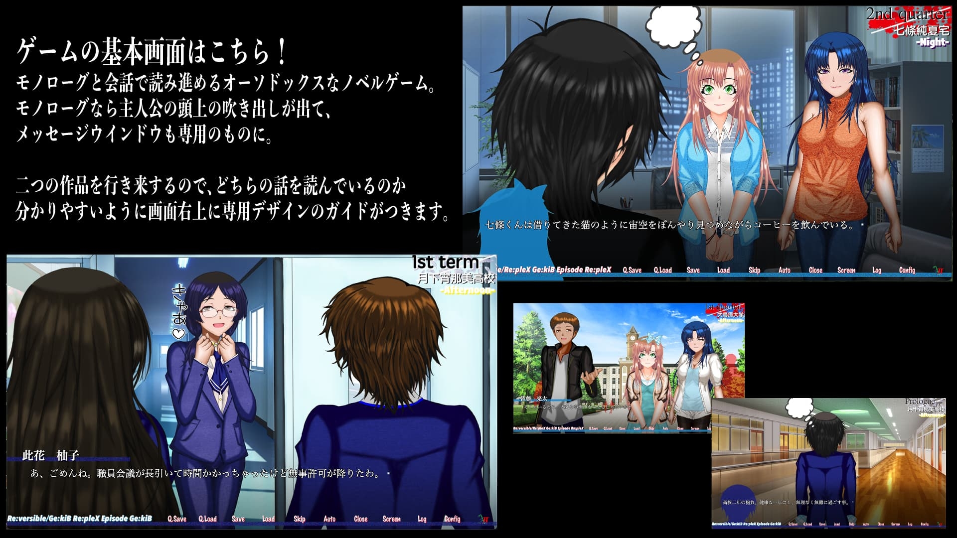 Re:versible01/Re:pleX Ge:kiB