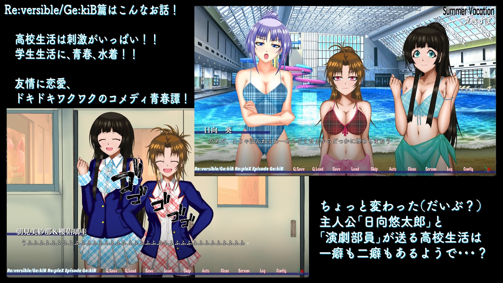 Re:versible01/Re:pleX Ge:kiB