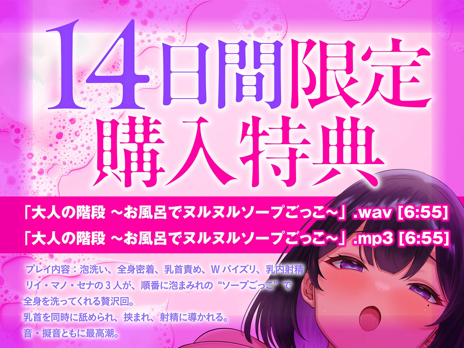 【おねしょた】エロあねあまあまフレンズ～超爆乳むちむちお姉ちゃんズに搾られまくる特濃♪トリプルえっちライフ～