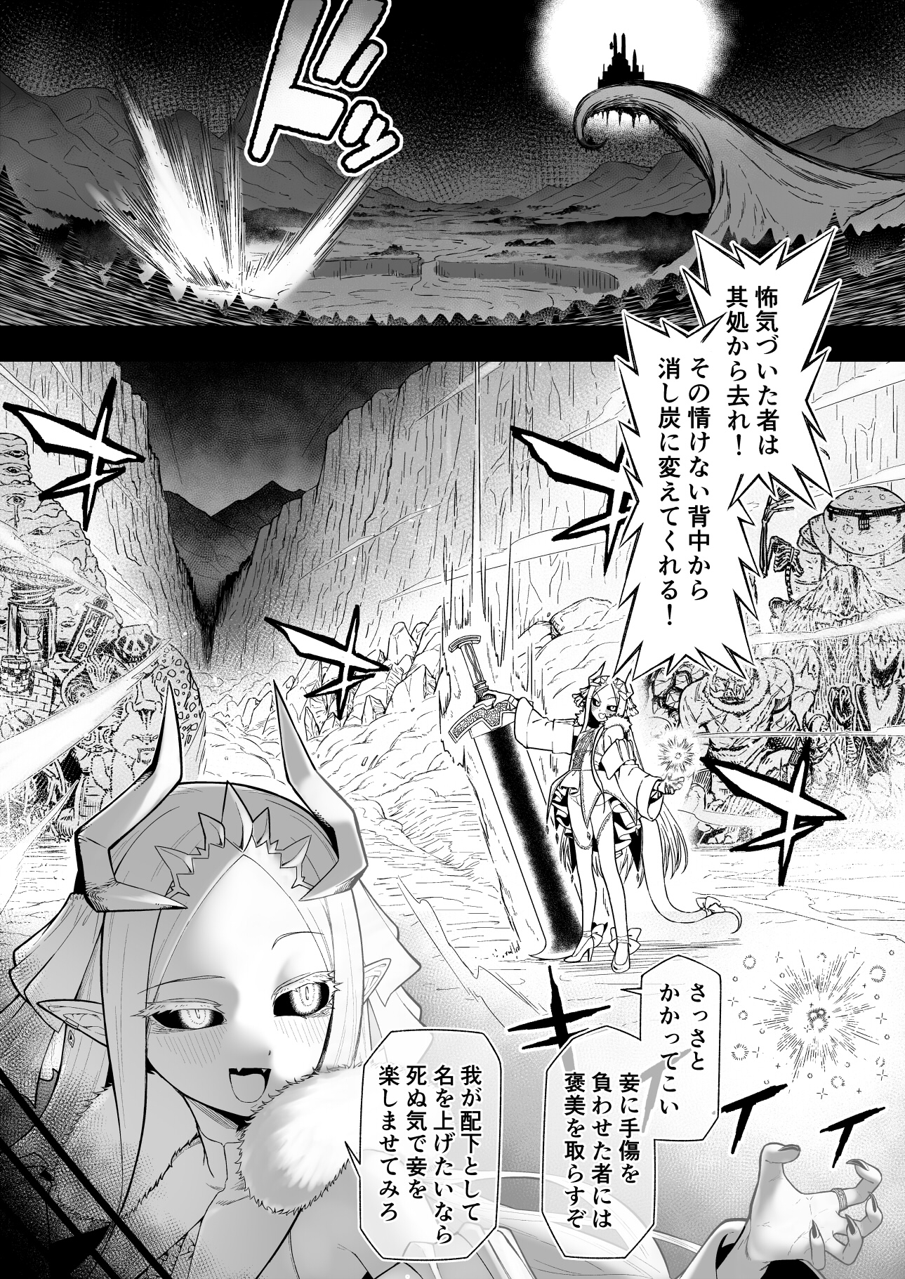 続・箱の中からオナホ姫